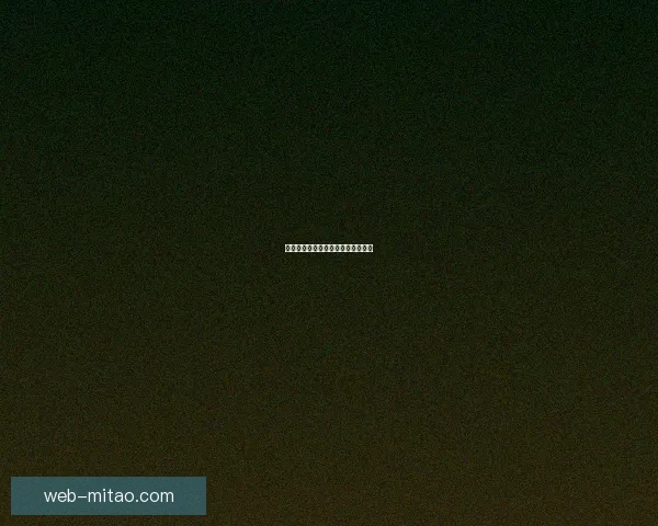 午夜免费：都市夜色里的惊喜与自由